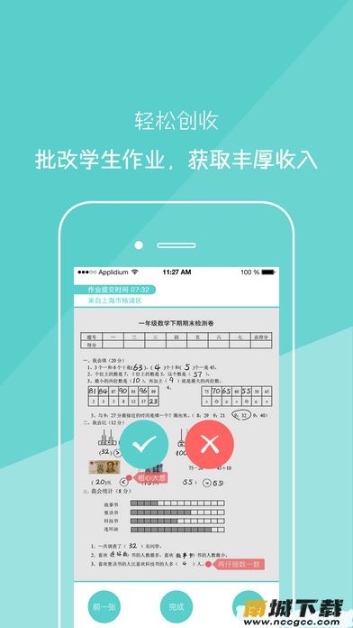 预览图1