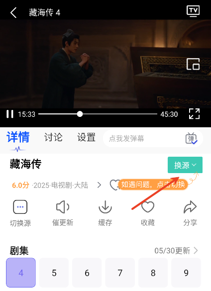 顺风影视app手机版