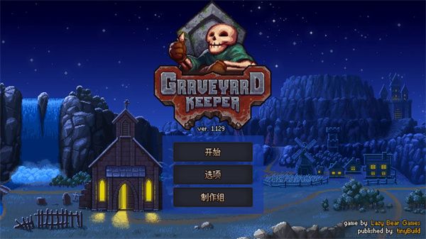 守墓人手游(Graveyard Keeper)中文版 v1.129.1安卓版 
