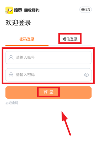 闲小哥app