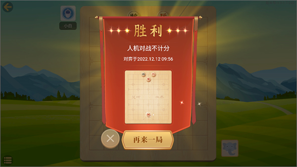 使用教程配图4