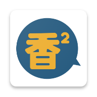 香香漫画手机版 v1.1