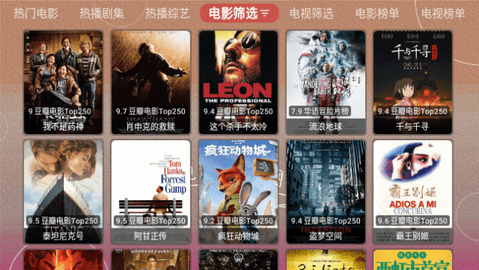 云观4K影视高清免费版