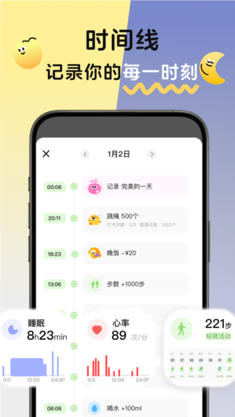 ˲˼ƻappv1.4.1