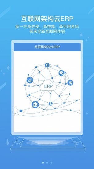 国家能源集团iCEapp手机版下载