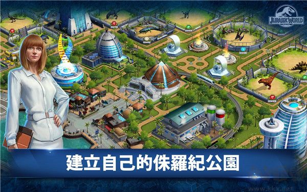 侏罗纪世界官网版 v1.83.5安卓版 