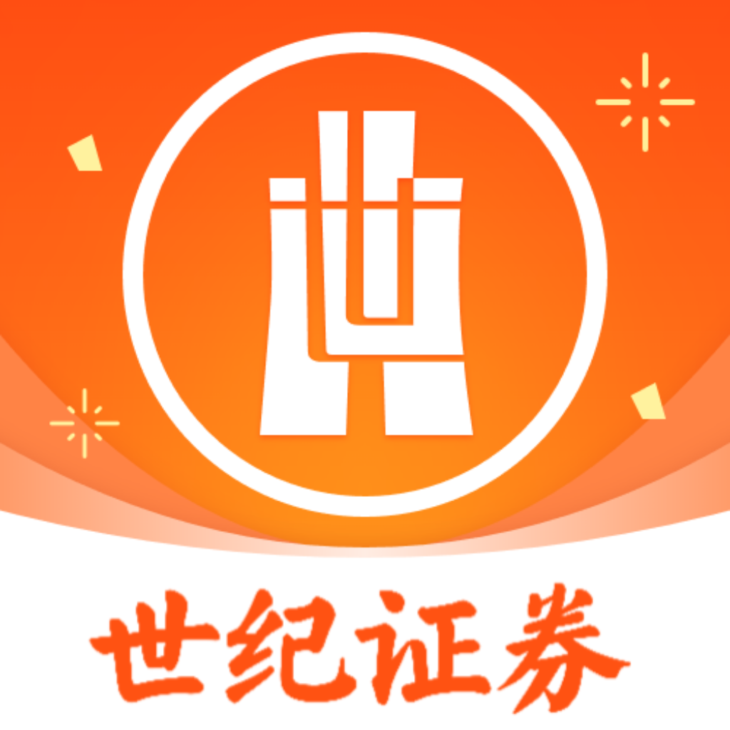 世纪证券前海领航app最新版