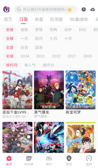 girigirilove去广告(ギリギリ)