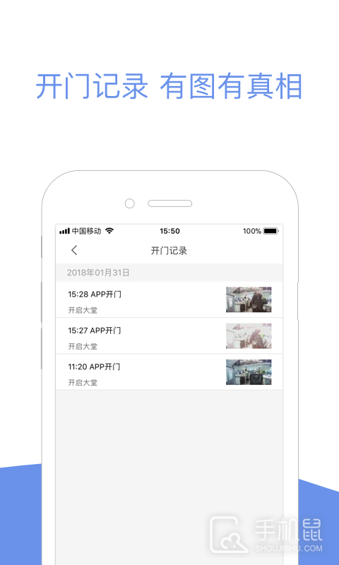 小智社区 v2.11.08