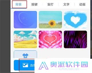讯飞输入法小米版app