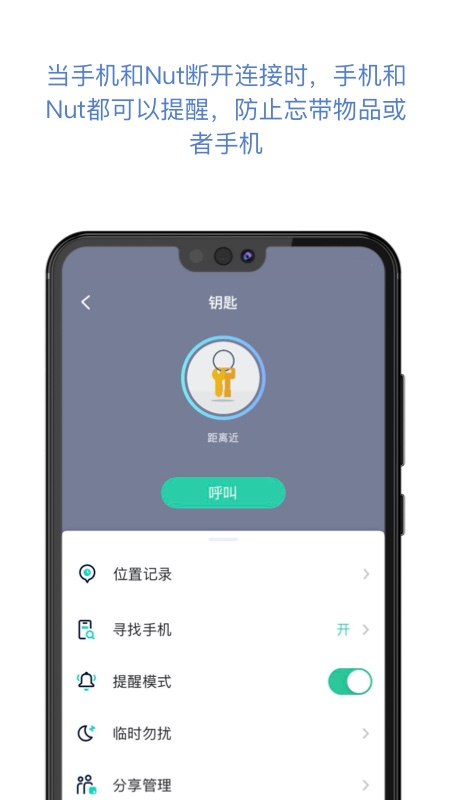自在找 v3.14.12