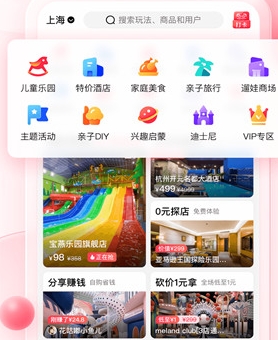 彩贝壳最新版本