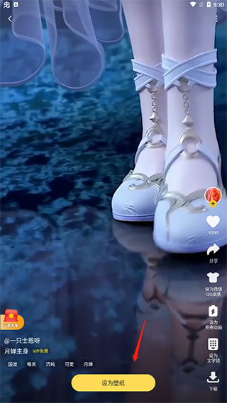 怎么设置锁屏截图2