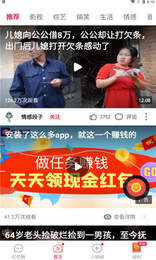 唐唐视频