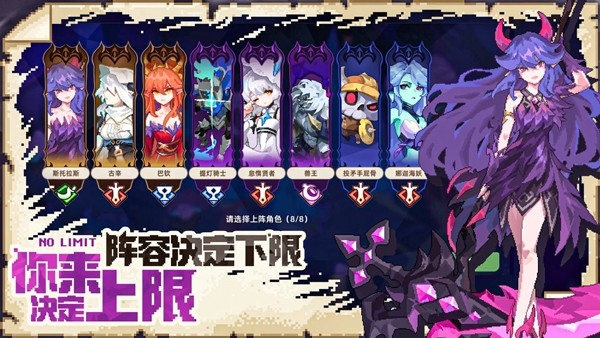 我的勇者外传下载手机版 v1