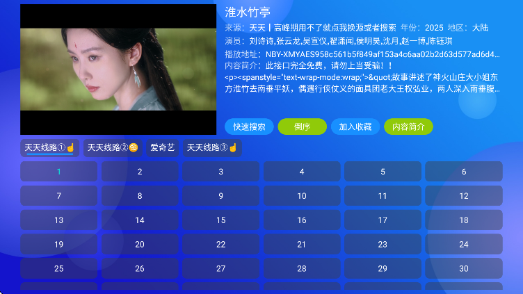 月光影视仓免费下载无广告