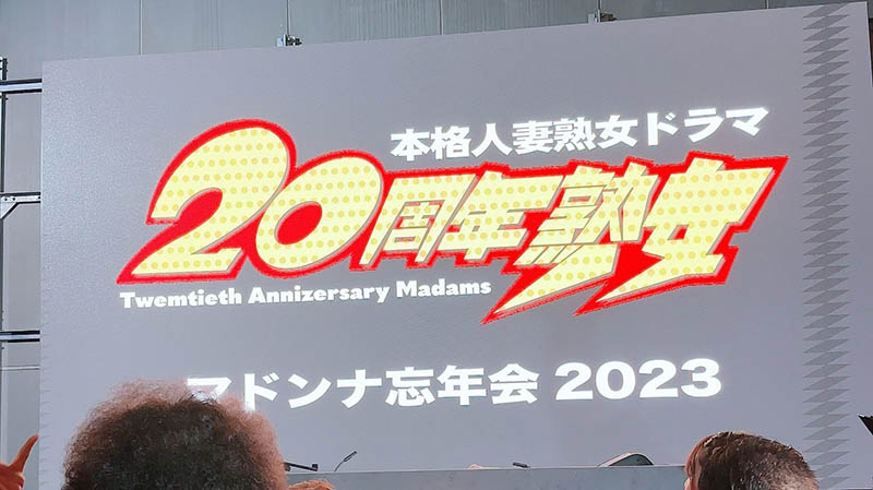 JUQ-523,吹石れな(吹石玲奈)最新作品2024/01/09发布！
