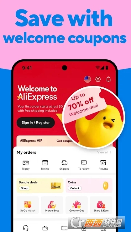 AliExpress全球速賣通app中文版