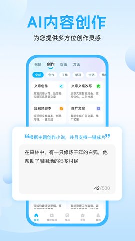 v1.1.1.8