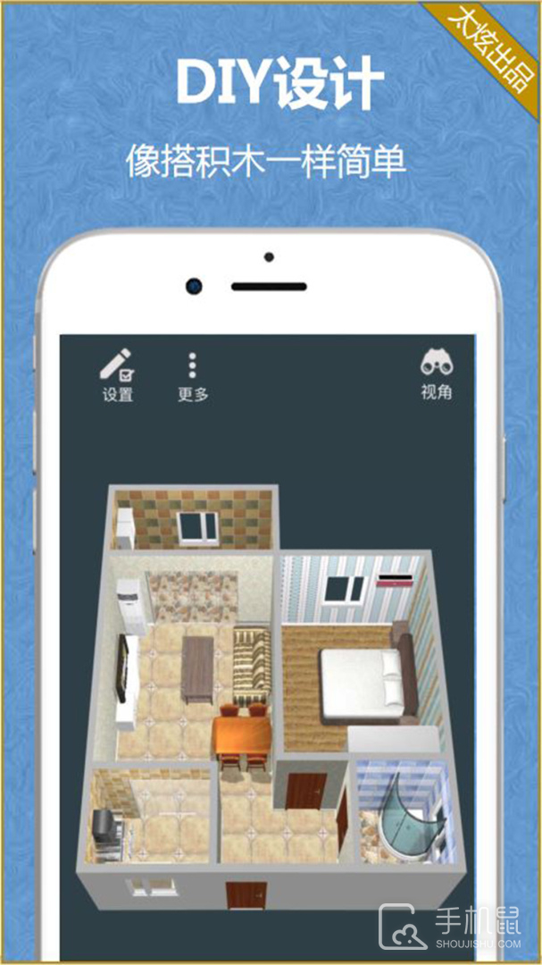 家炫 v2.1.5