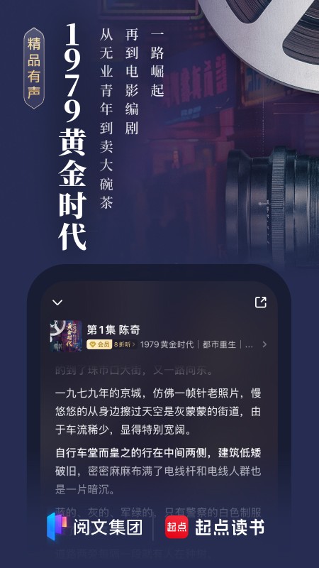 īˮapp׿v7.9.280