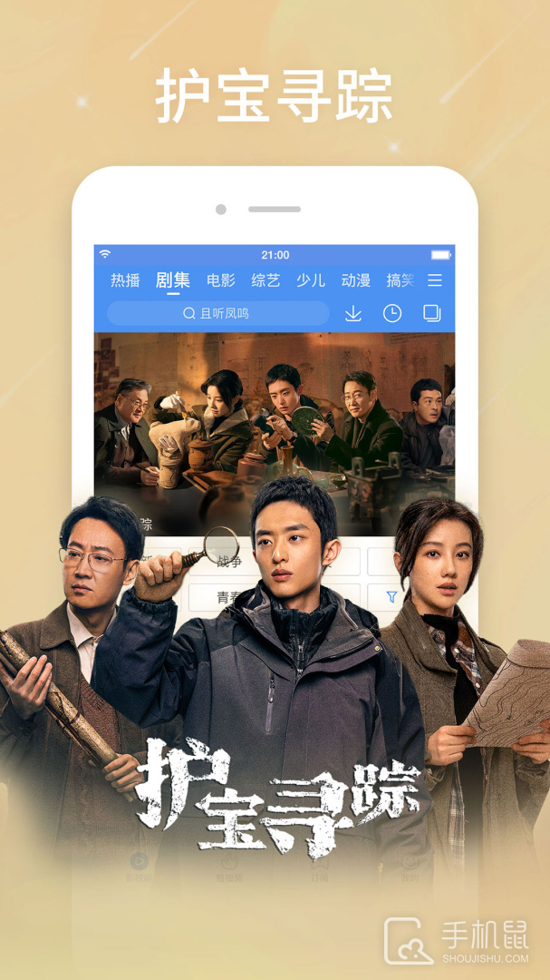 百搜视频 v8.14.93