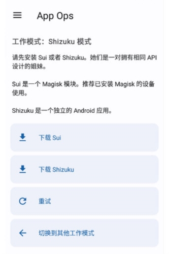 常见问题配图1