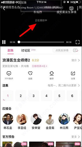 СȦappٷôͶ6