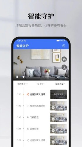 пͷappv6.32.1