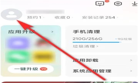 vivo应用商店app官方最新版本2024