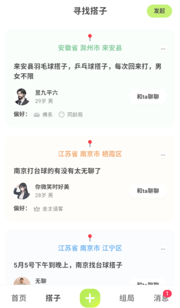 泡泡苏打3