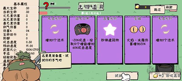 噼里啪啦正版 v1.17.39安卓版 