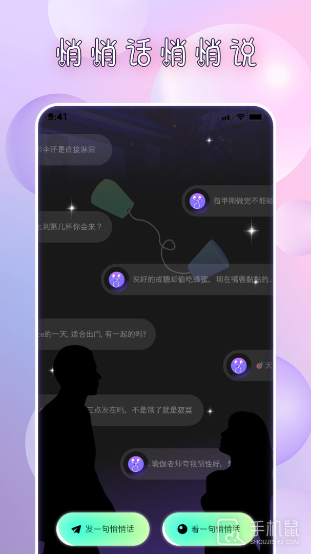 点配 v2.2.1