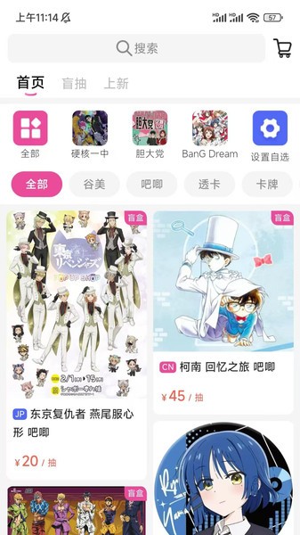 谷劳斯 v1.3.1