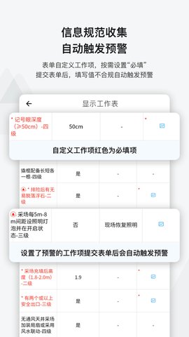 事事明app2025最新版