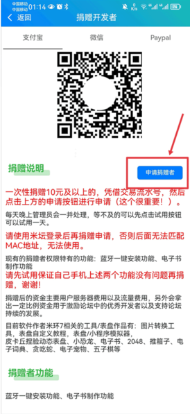 小米表盘自定义工具最新版