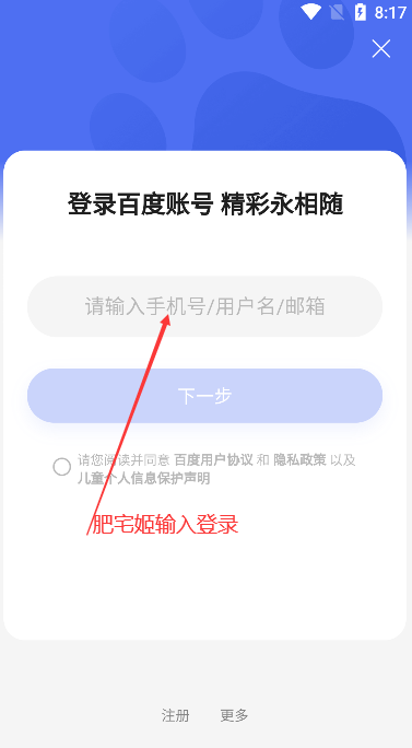 ٶaiƽ̨װװv1.0.0.10 ֻ