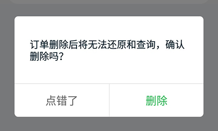 途牛旅游