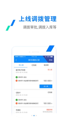 ETC发行app v3.4.0