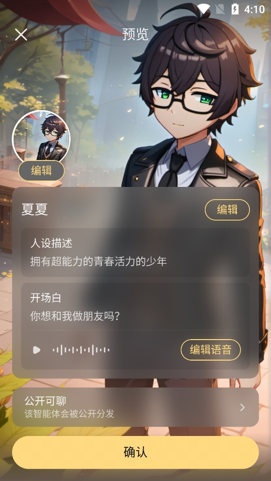 星野17
