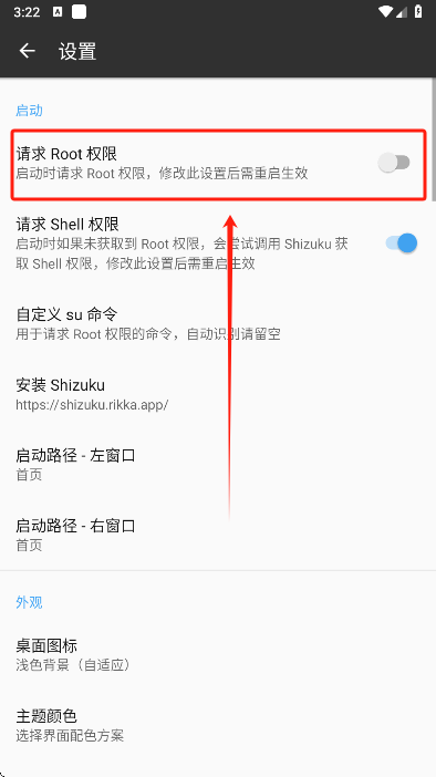 mt管理器2025最新版下载