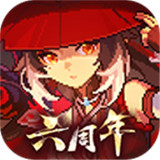 我的勇者最新版手游下载v7.4.2