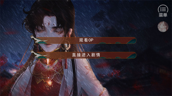 哪吒灵珠引莲心