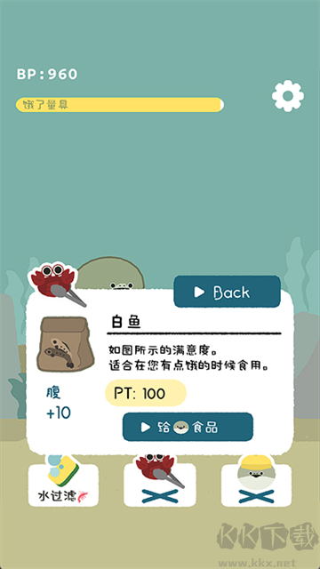 虚无鱼手机版 v1.7.13安卓版 