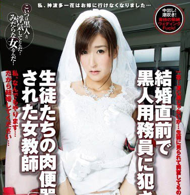 最新推荐！AV美腿教科书《神波多一花》精选作品介绍……