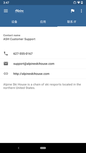 公司门户app v5.0.6621.0