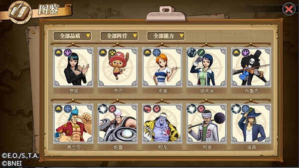 航海王燃烧意志oppo版29