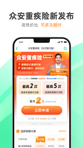 ڰappٷv4.5.2