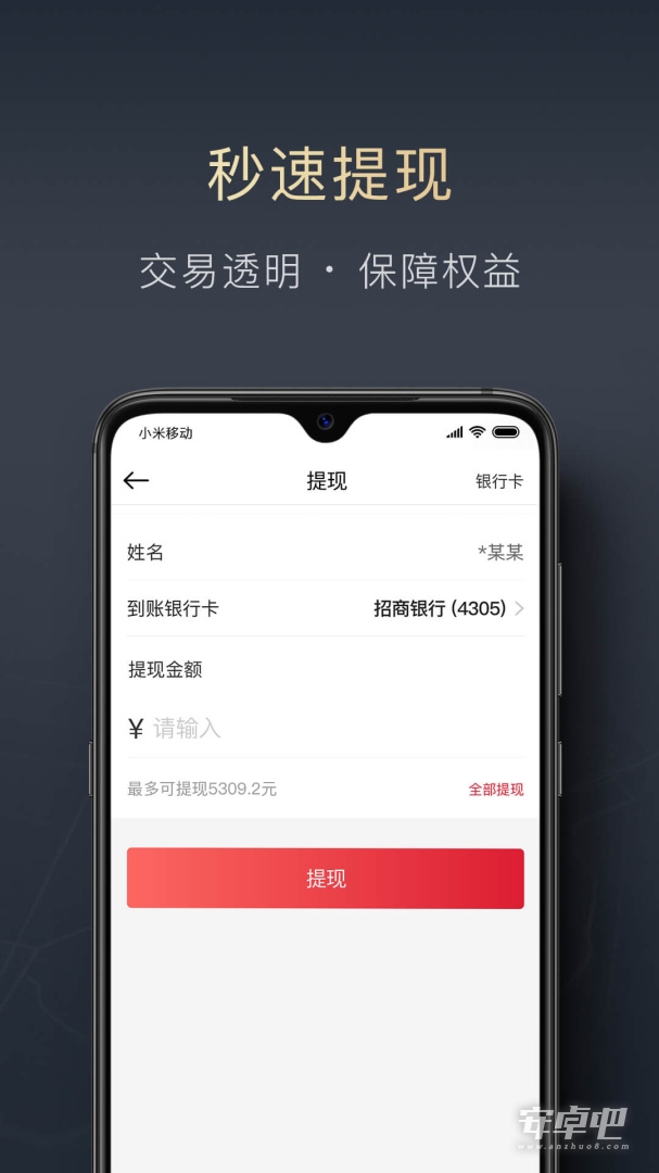 顺陆 v16.48.2