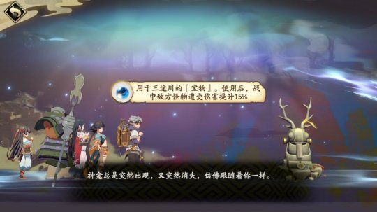 天地劫幽城再临腾讯版